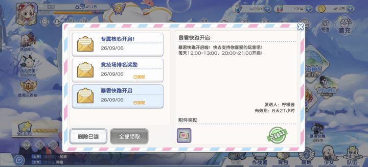 搞半天100抽是骗人的截图