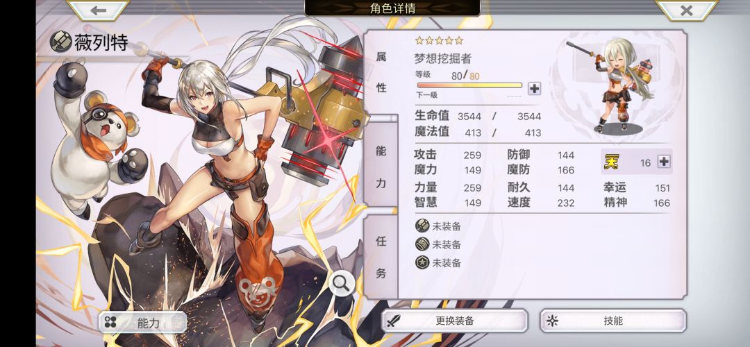 (*∩_∩*) 1