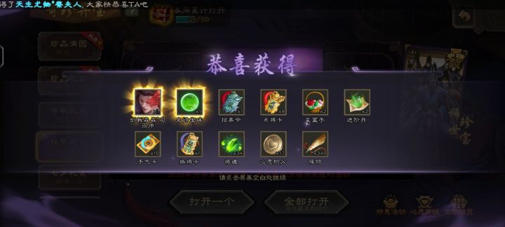 出了,但是没完全出截图