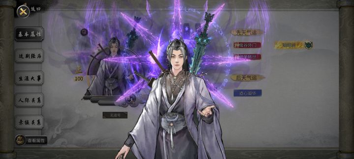 感觉是个完美开局,哈哈截图