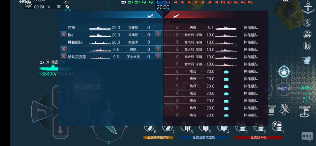 活动速报2025/1/23 决战篇(简单和怒火) 1