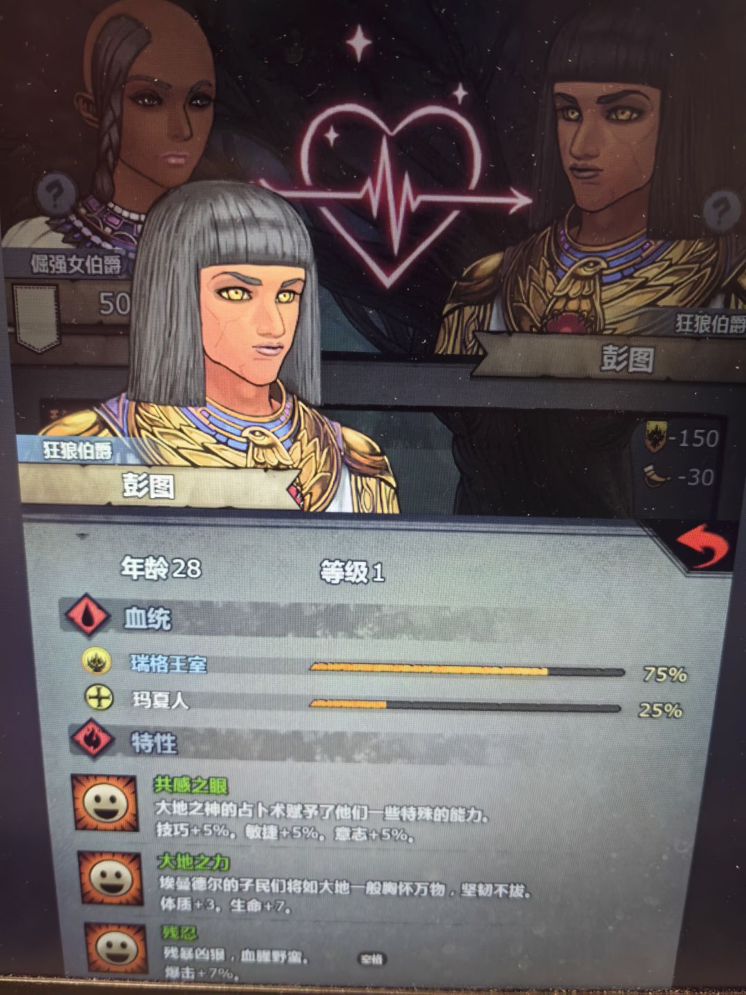 爽 1