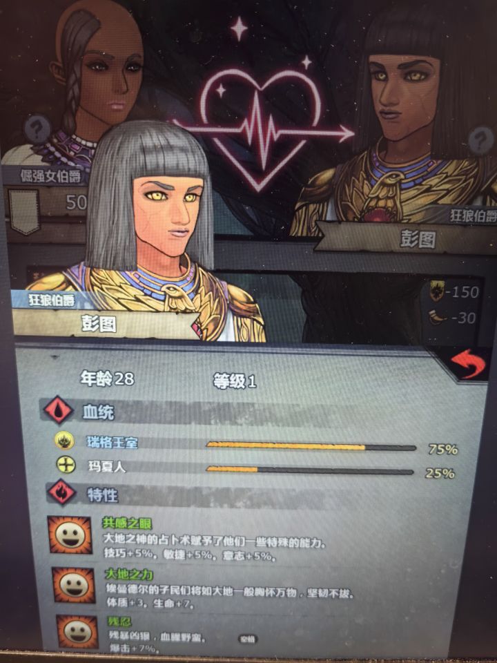 爽截图