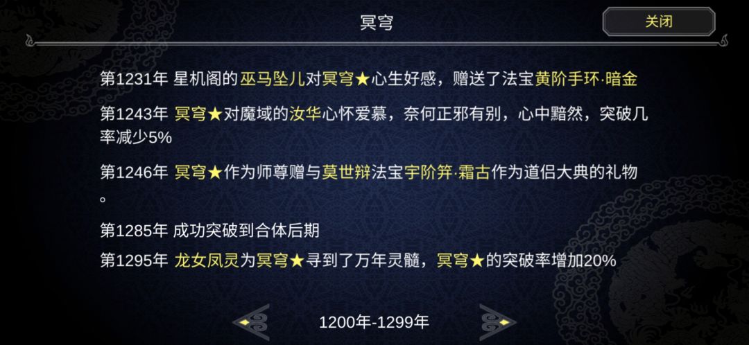 动态图片 9