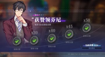 白嫖+12强化卷与转移石的最佳办法（点赞功能）