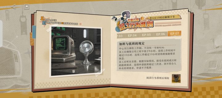 神仙公司啊截图