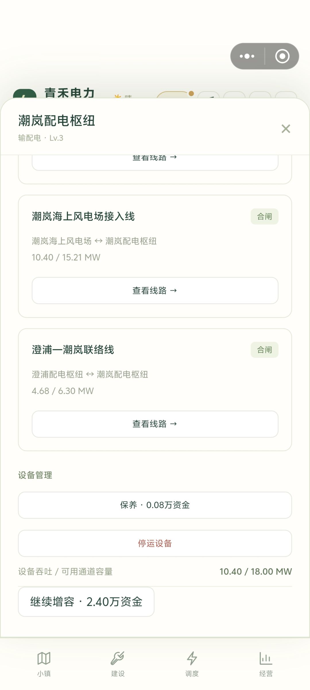 动态图片 5