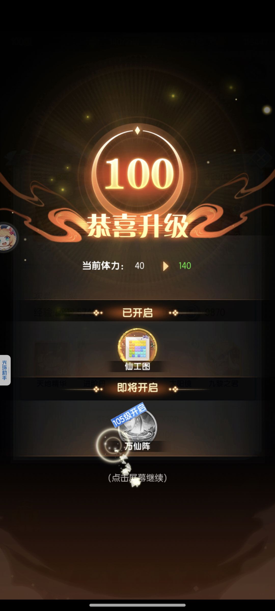 宠粉服第40天。 1