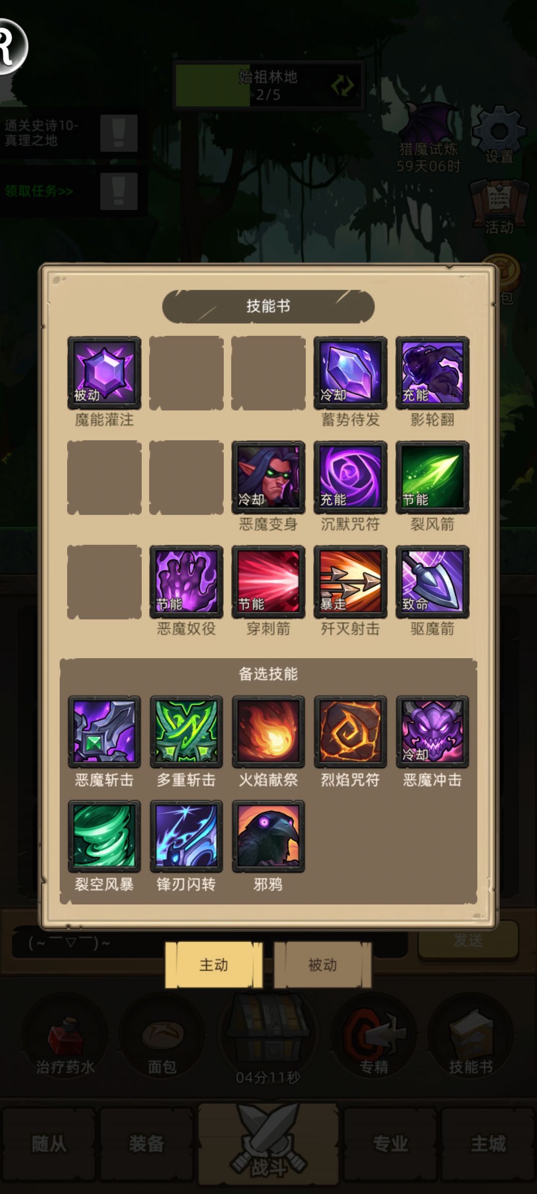 差点毕业，卡真理了 4