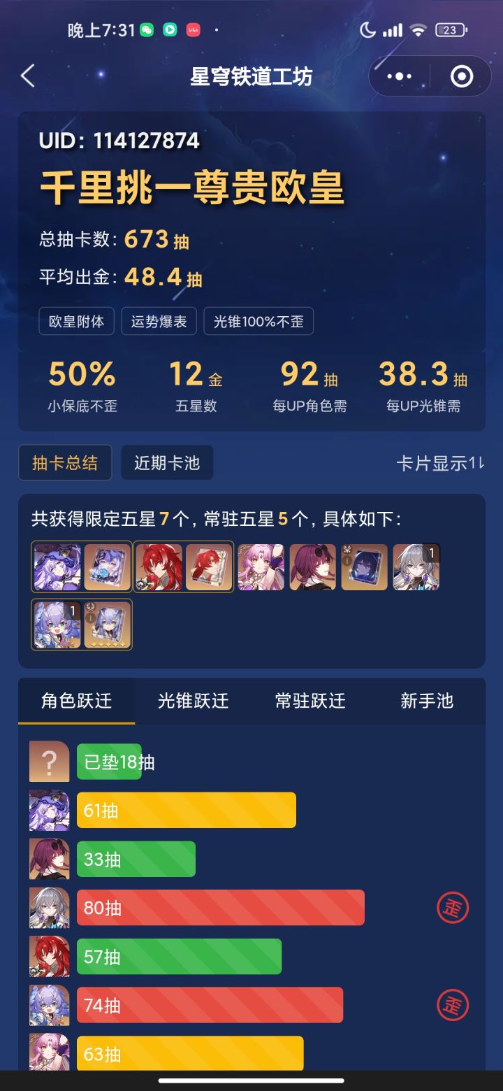 被榨干了截图