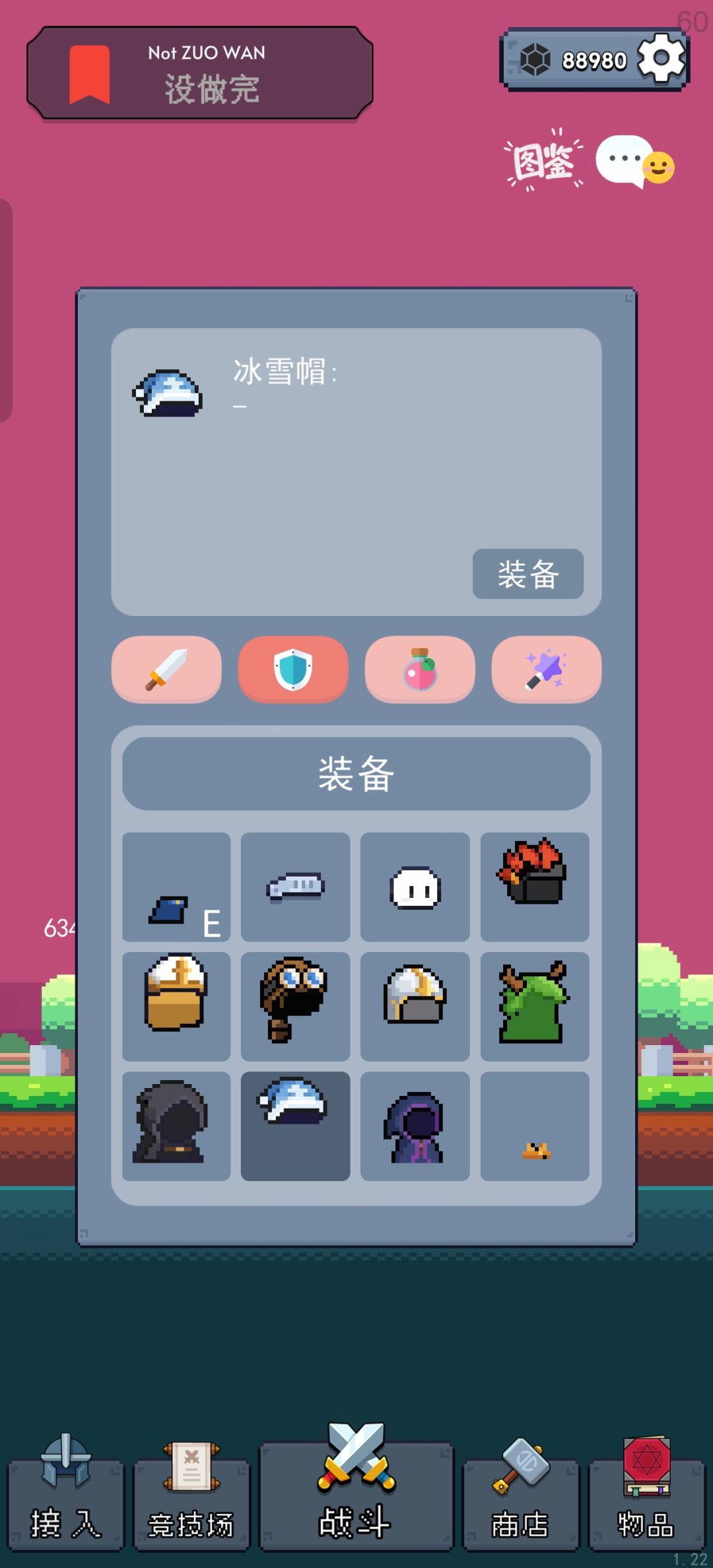 动态图片 8