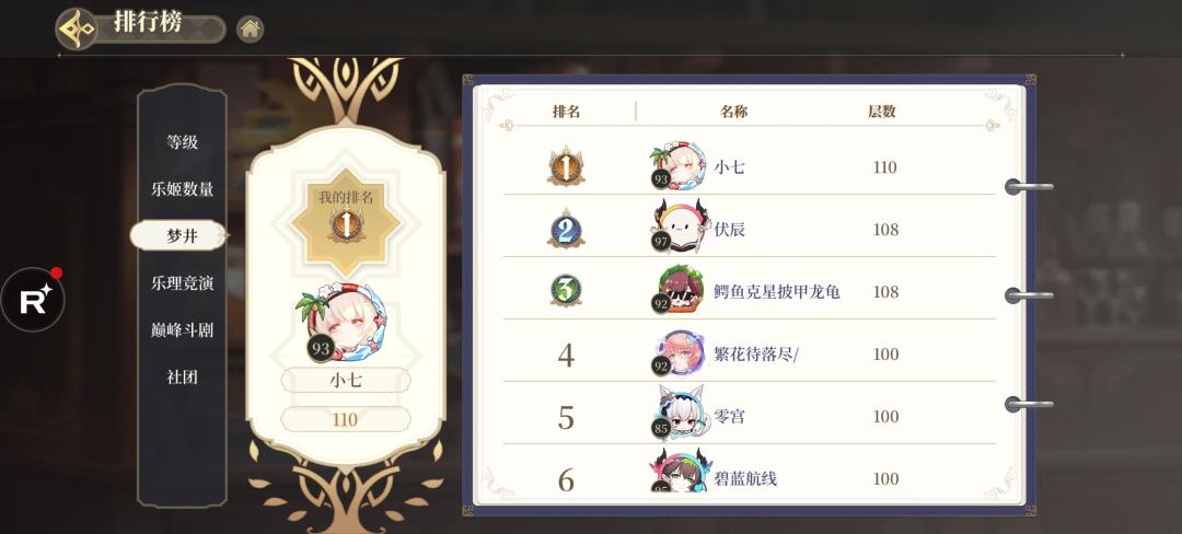 冰女单推人.jpg 1