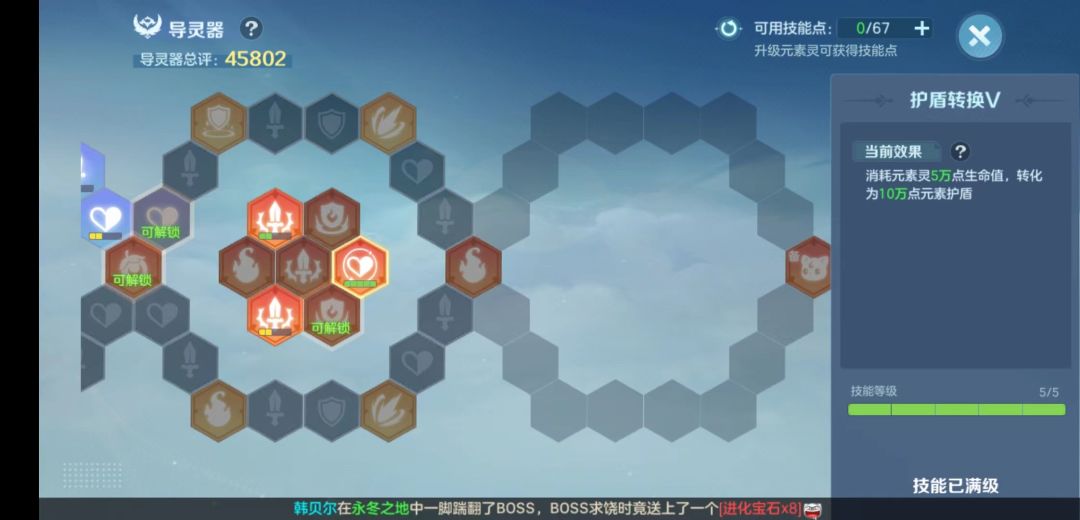 动态图片 3