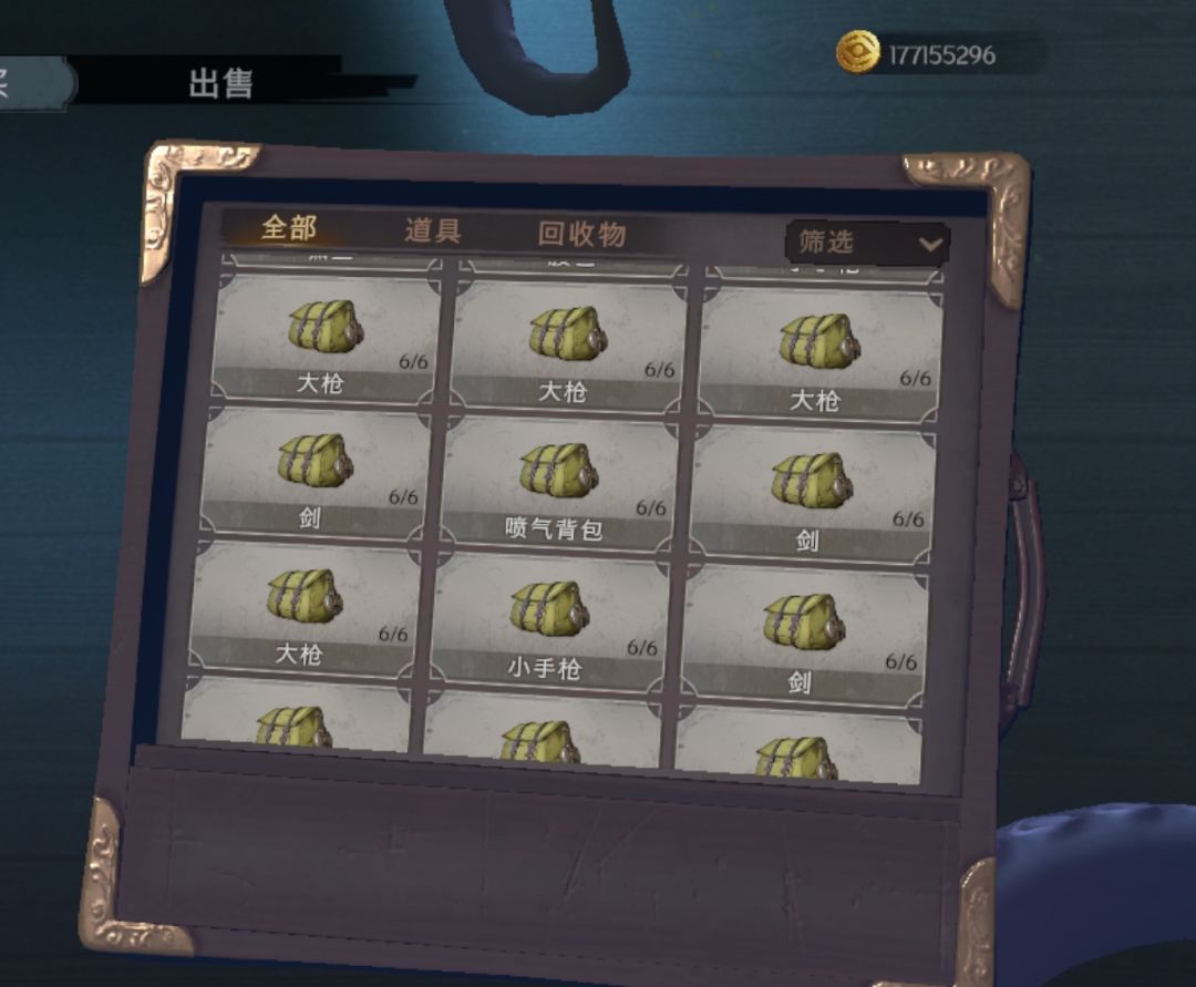 重生之花不完的一亿七千万铲铲币 2