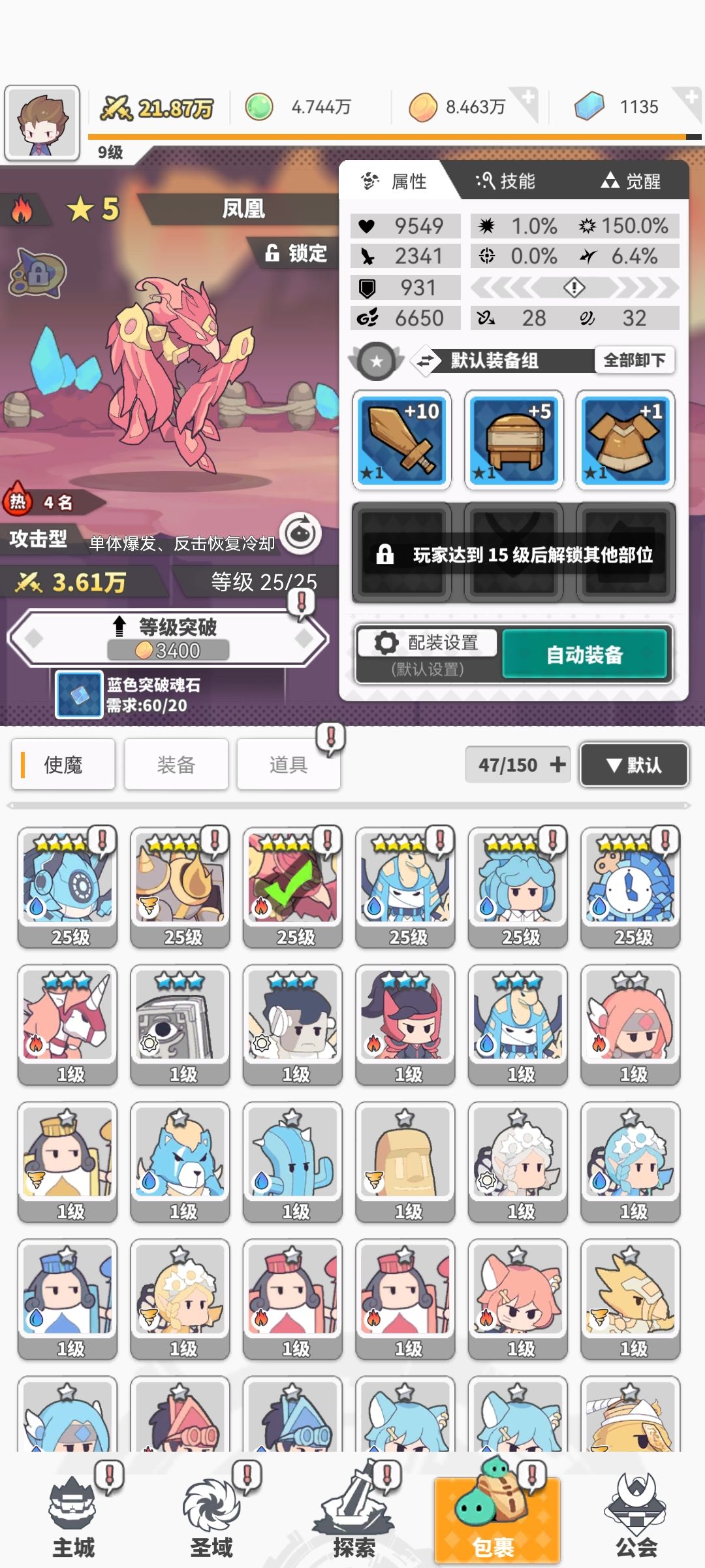请大佬看看百抽选哪组 1