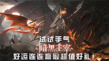 【福利抽奖｜第十八期】试试手气！好运连连赢取超值好礼！