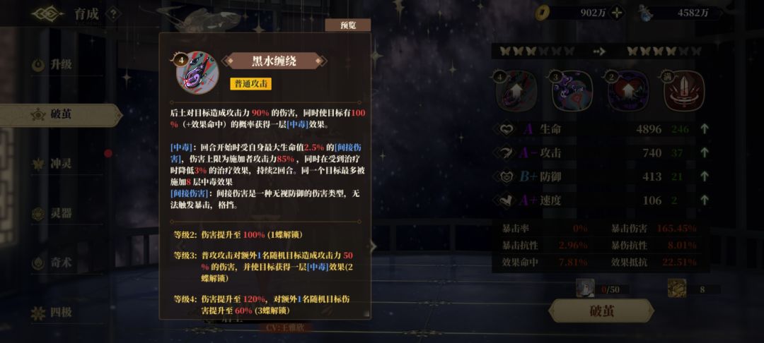 对后土的结算方式迷糊。 2