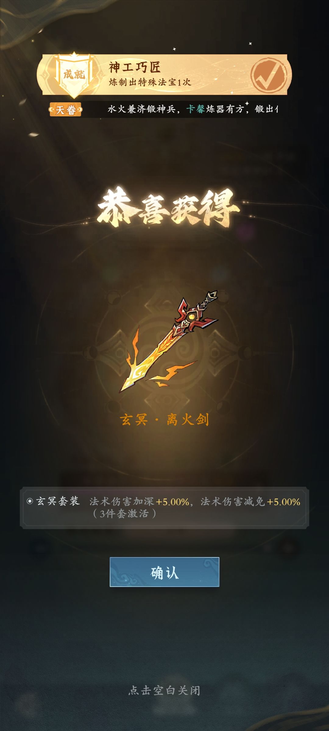 小小金丹阶顶级 1