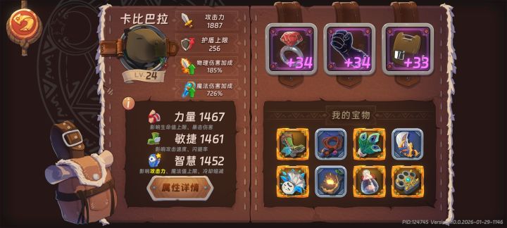 深渊根本死不了，嘎嘎秒怪截图