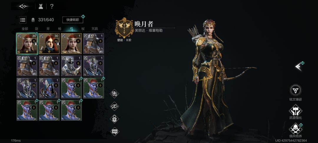 大佬们,为什么我不能聚念啊?😭 1