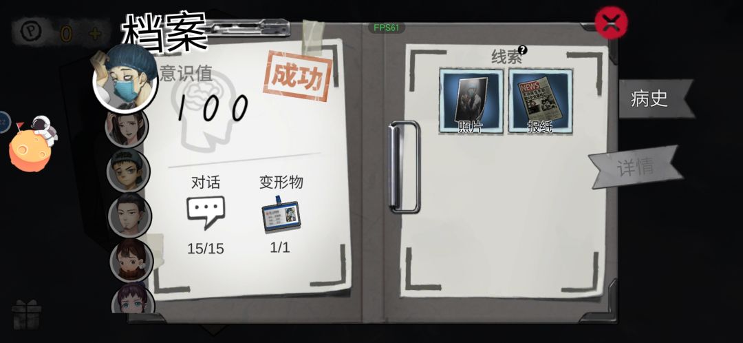 全成就达成打卡~ 1