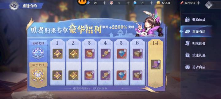 这个是每个号只有一个区有吗截图