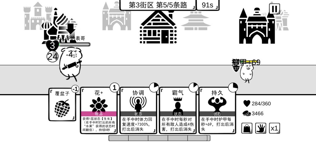 无敌水果刘 1