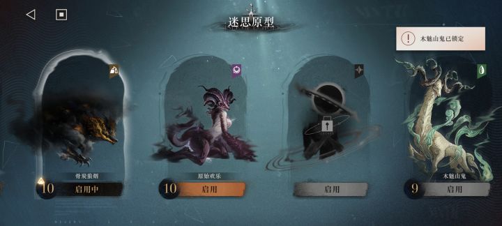 为什么说我锁定了截图