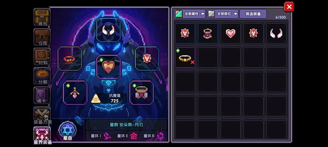萌新求助 8