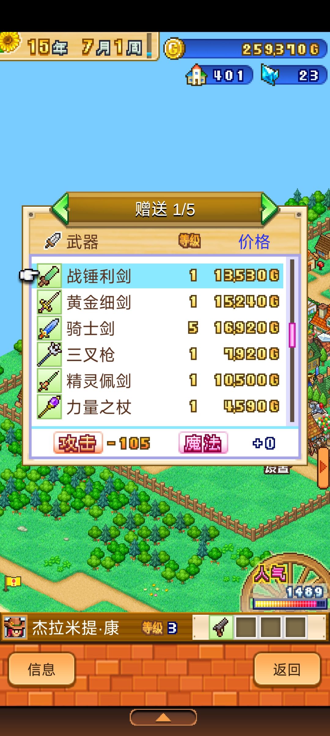 求助 1