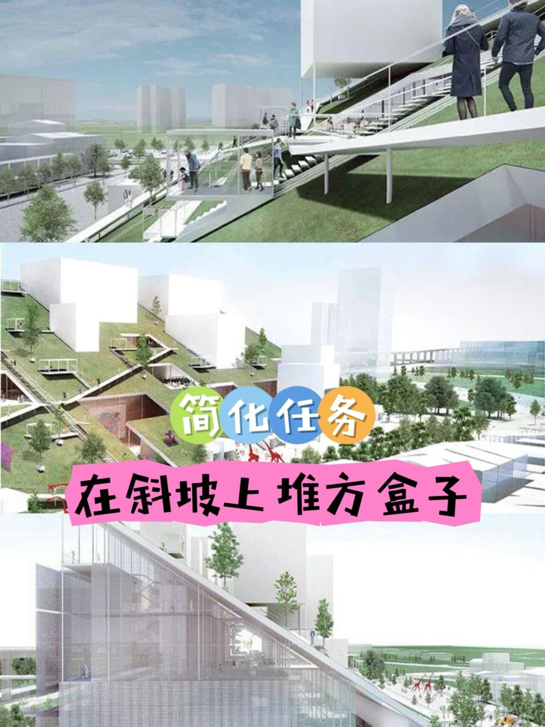 有手就会！最简单的小镇家园建造方案 2