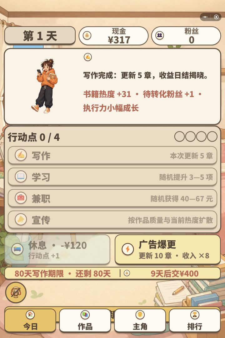 啥都点不了截图