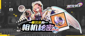 【壁纸分享】深海回响—希诺妮定制壁纸上线