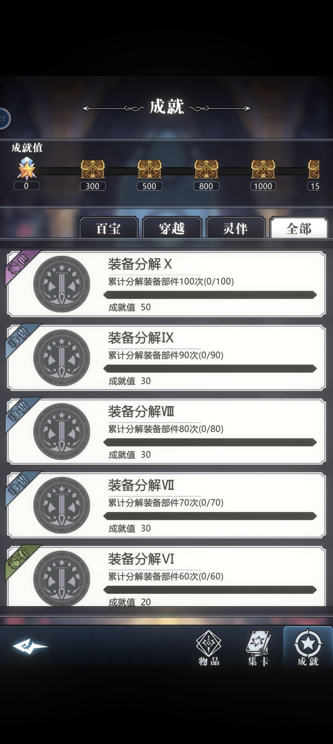 这不是更新，这是删档 3