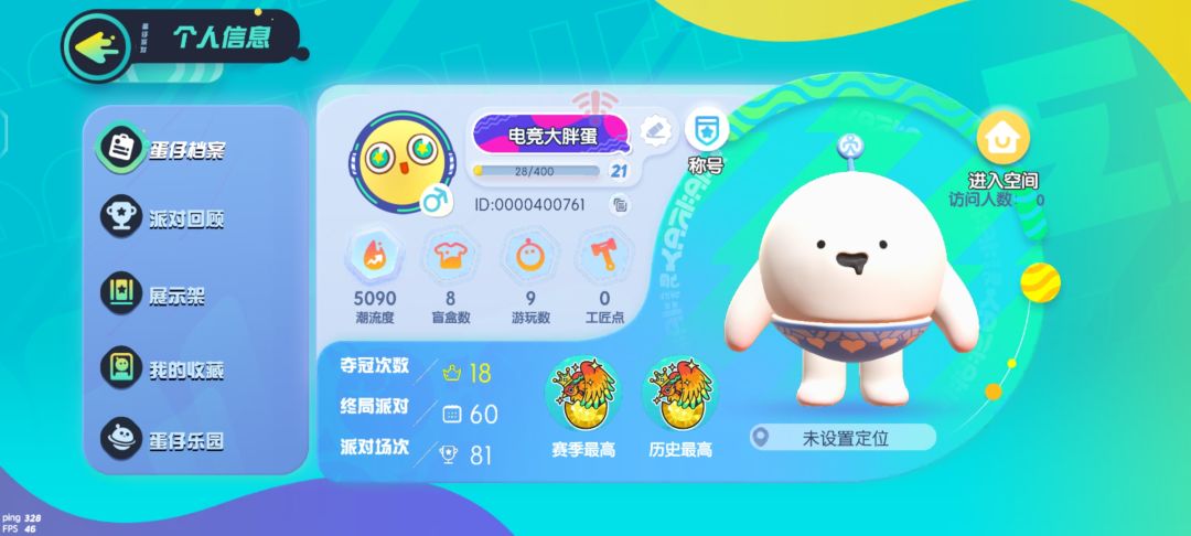 动态图片 3