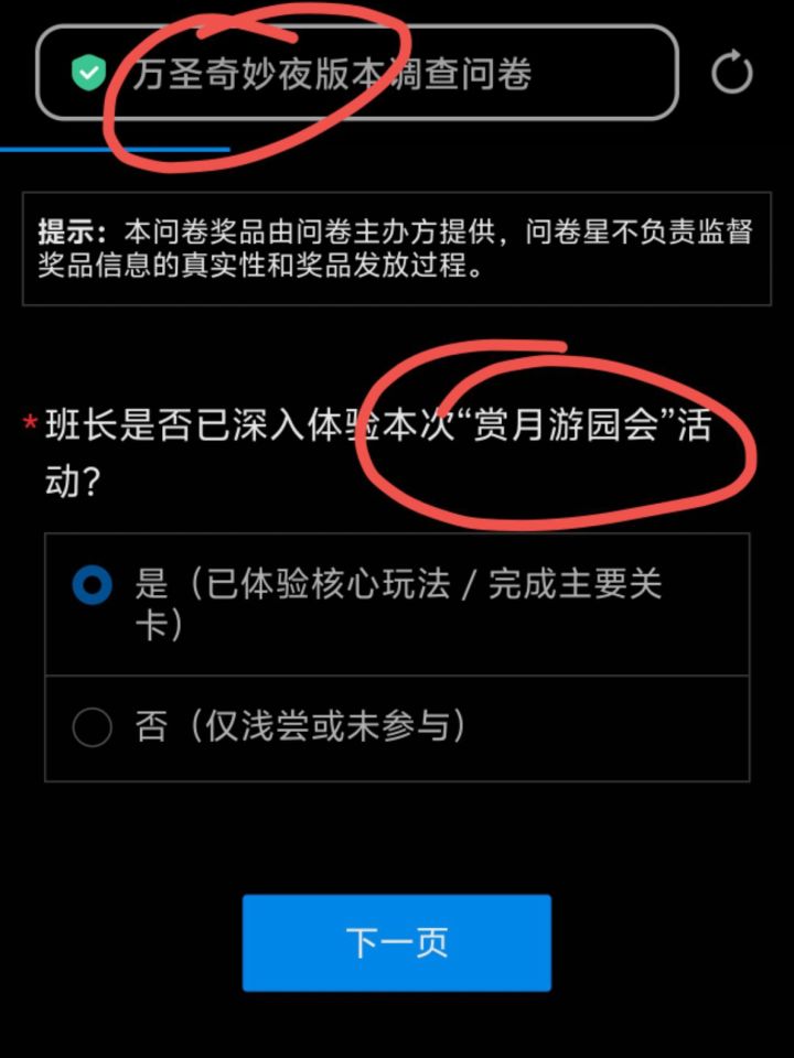 何尝不是一种NTR截图