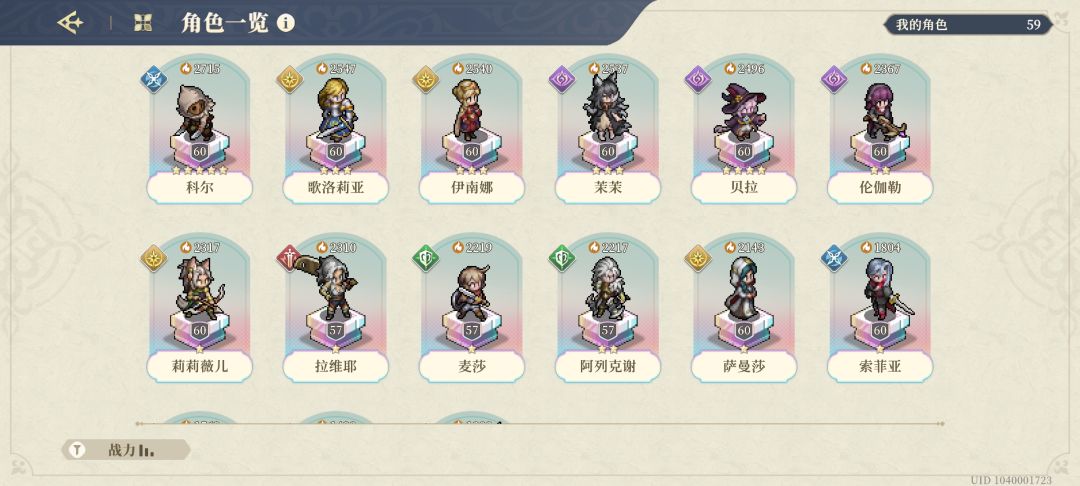 蔻蔻娜拿下🦄 3