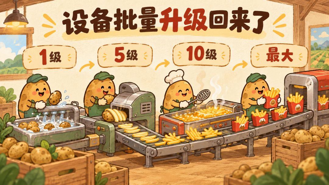 【10月11日紧急修复】数值别再飞了,附补偿码 3