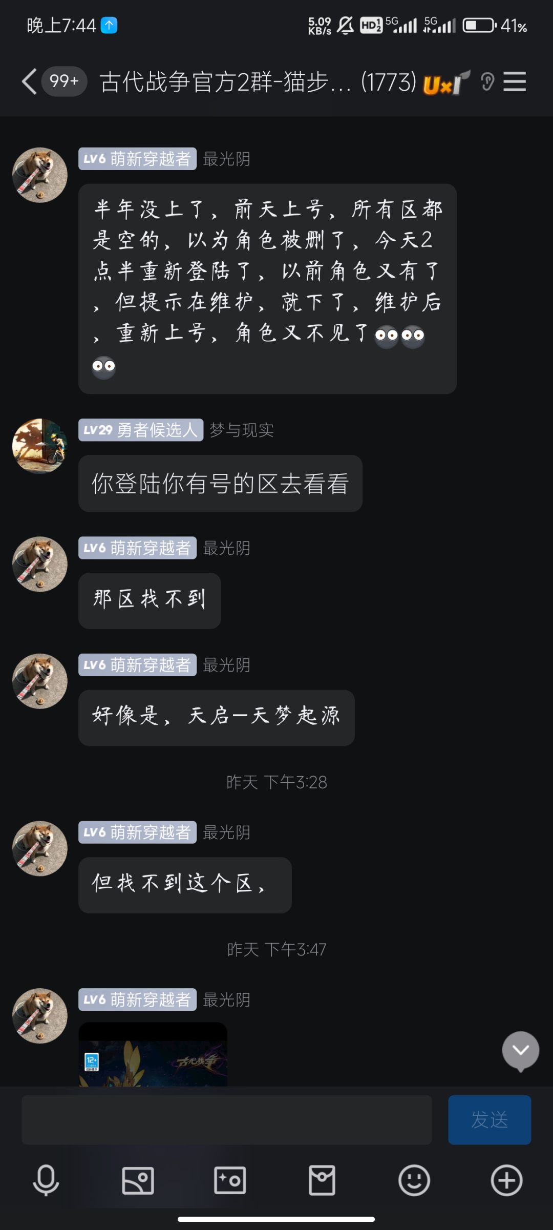 大头的恩情还不完呐! 1