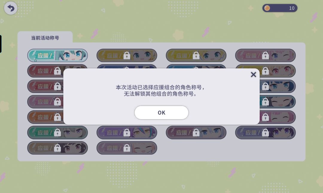 无法解锁还放出来干啥? 1