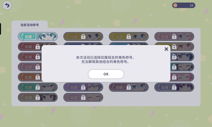 无法解锁还放出来干啥?截图