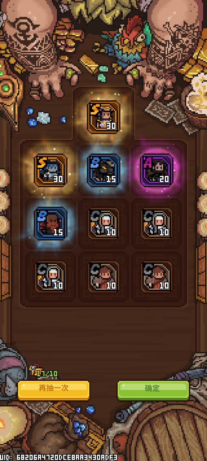 欧截图