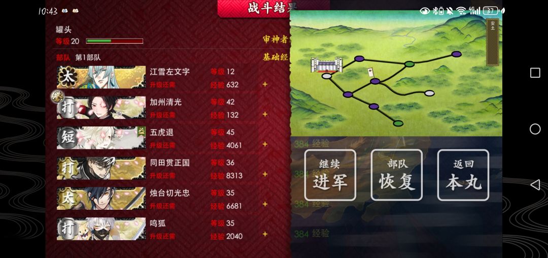 3-4到底怎么打啊?一直没有到boss关 1