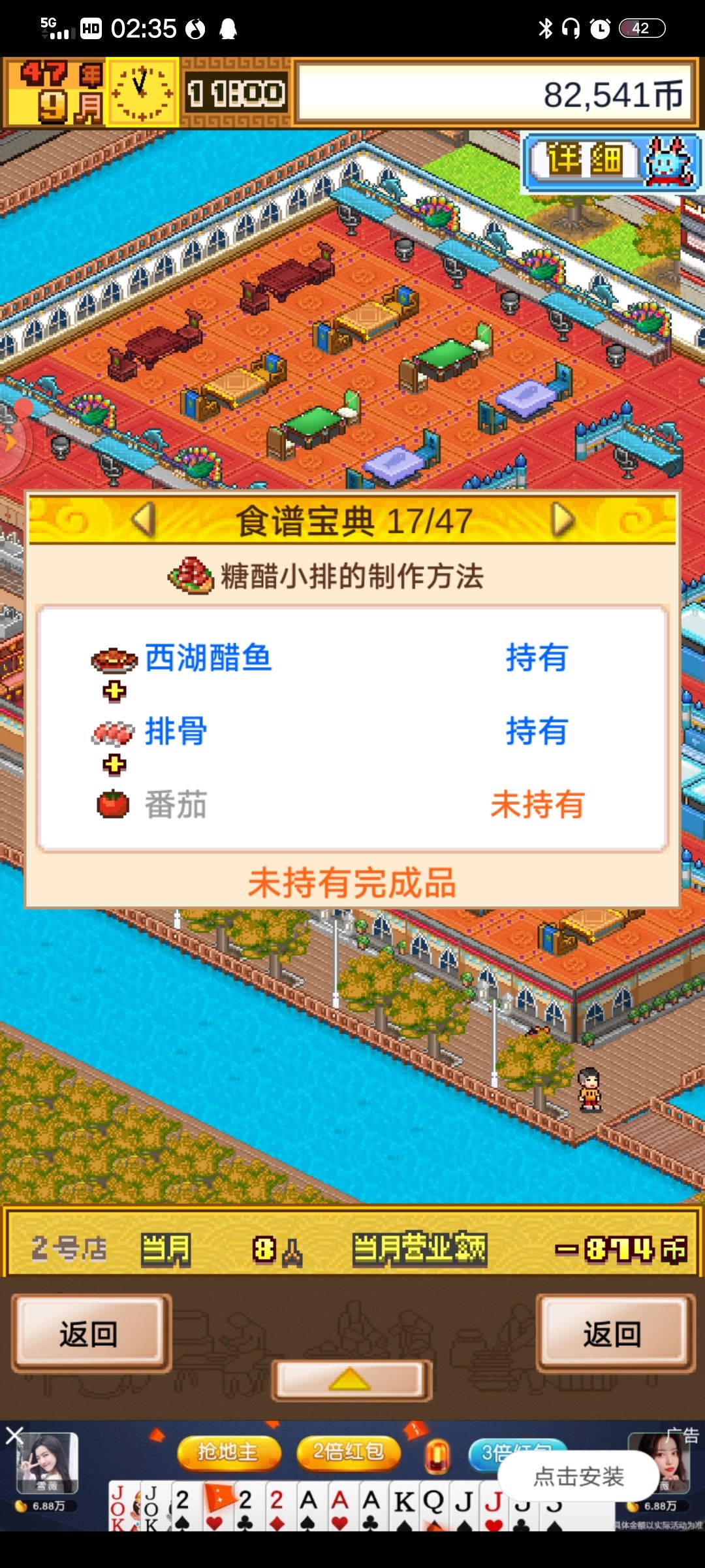 动态图片 3