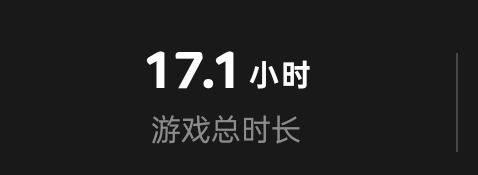 这才叫通关 2