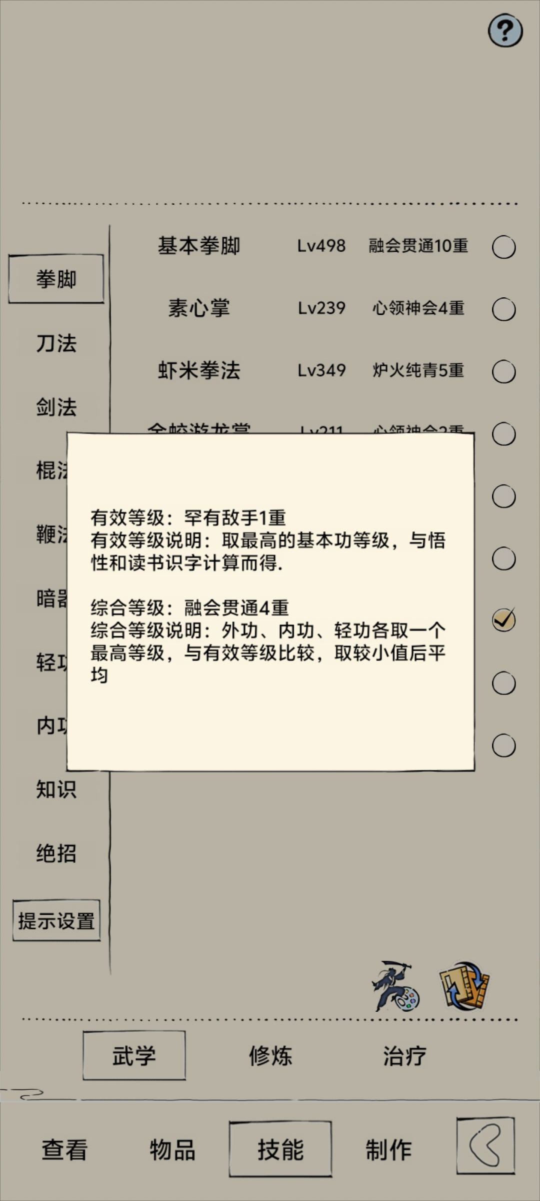 一个标题 1