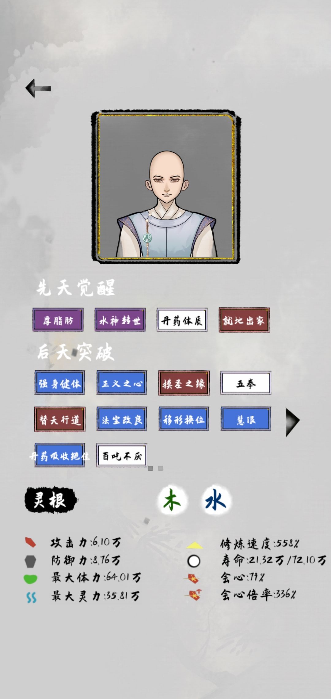 动态图片 4