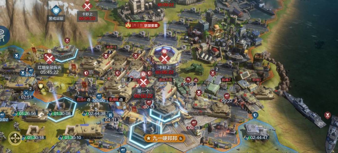 玩家活动:齐鲁杯纪实 1