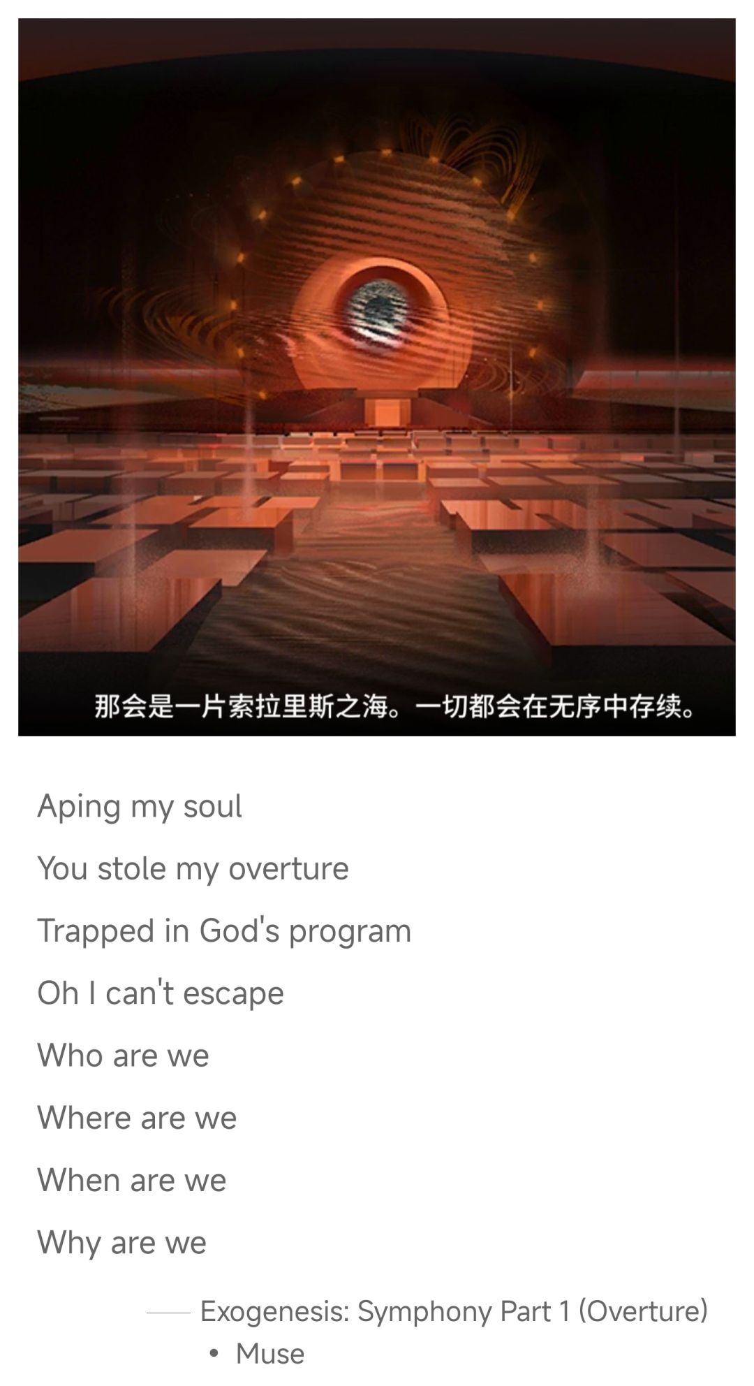 肝完孤星的一点感想 3