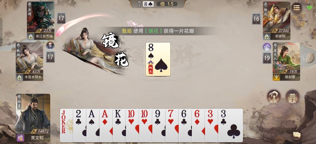 程昱妙计安天下截图